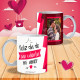 Tazas love personalizada