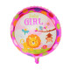 Globo redondo animales &quot;Baby GIRL&quot;, 45 cm